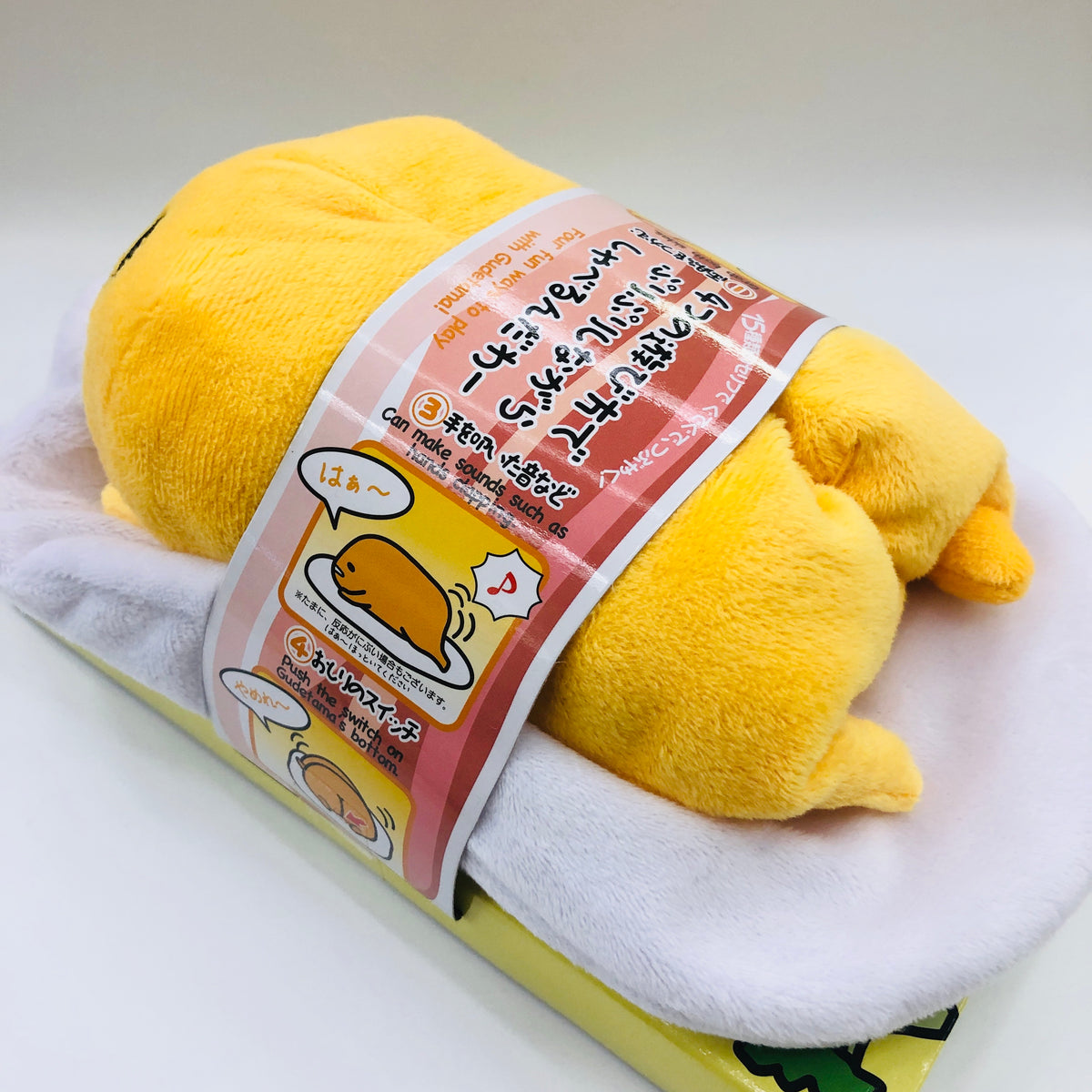 gudetama talking plush