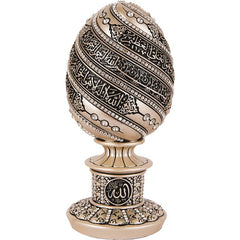 Islamic Egg Statue Ayatul Kursi