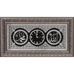 Islamic Wall Clock Allah Muhammad