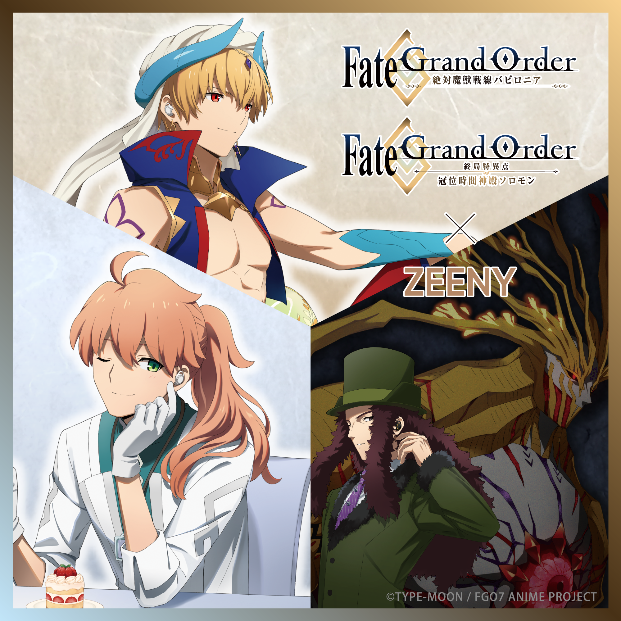 Fate/Grand Orderセット】コラボレーションイヤフォン＆アクリル