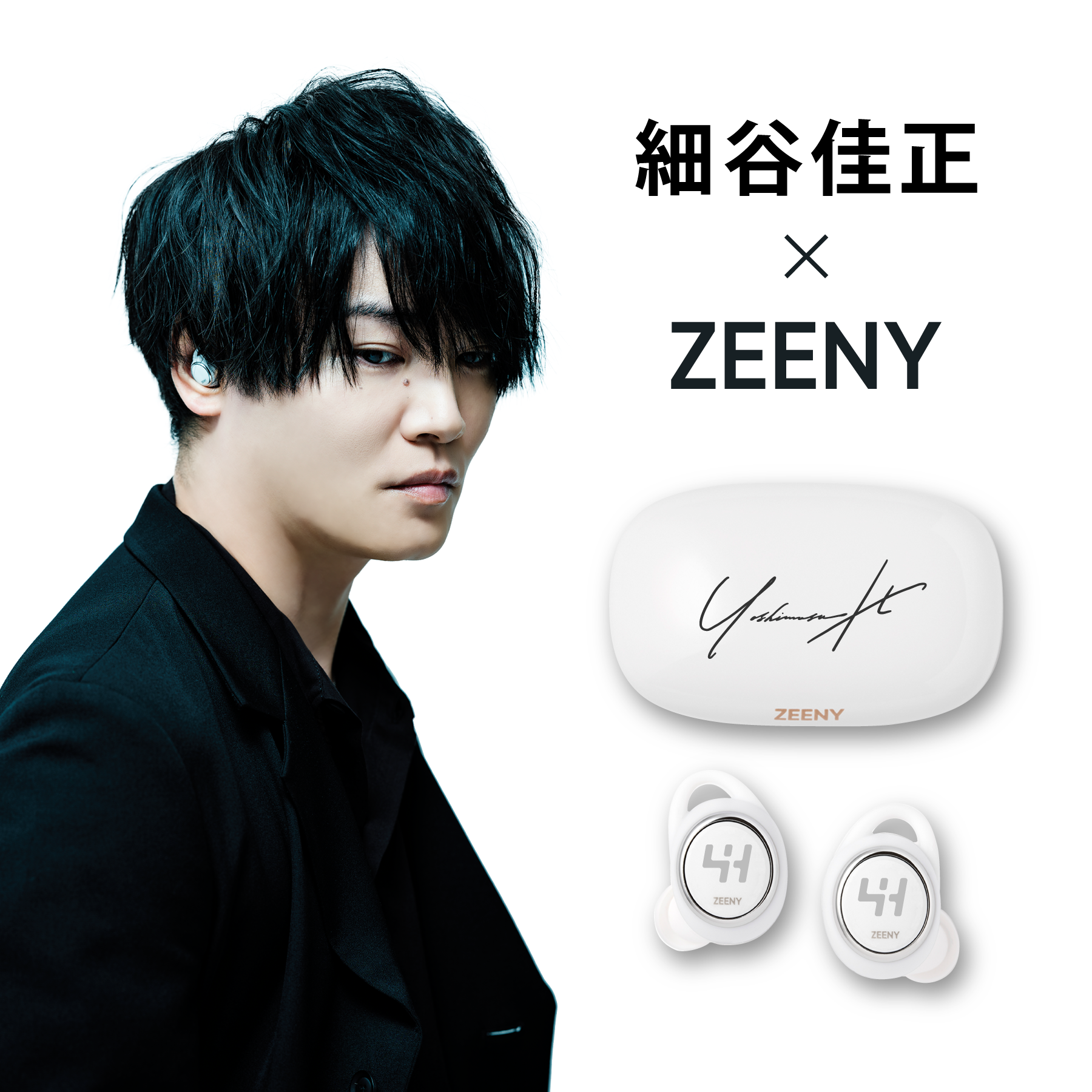 細谷佳正イヤフォン単体】Zeeny Lights 2コラボレーションイヤフォン