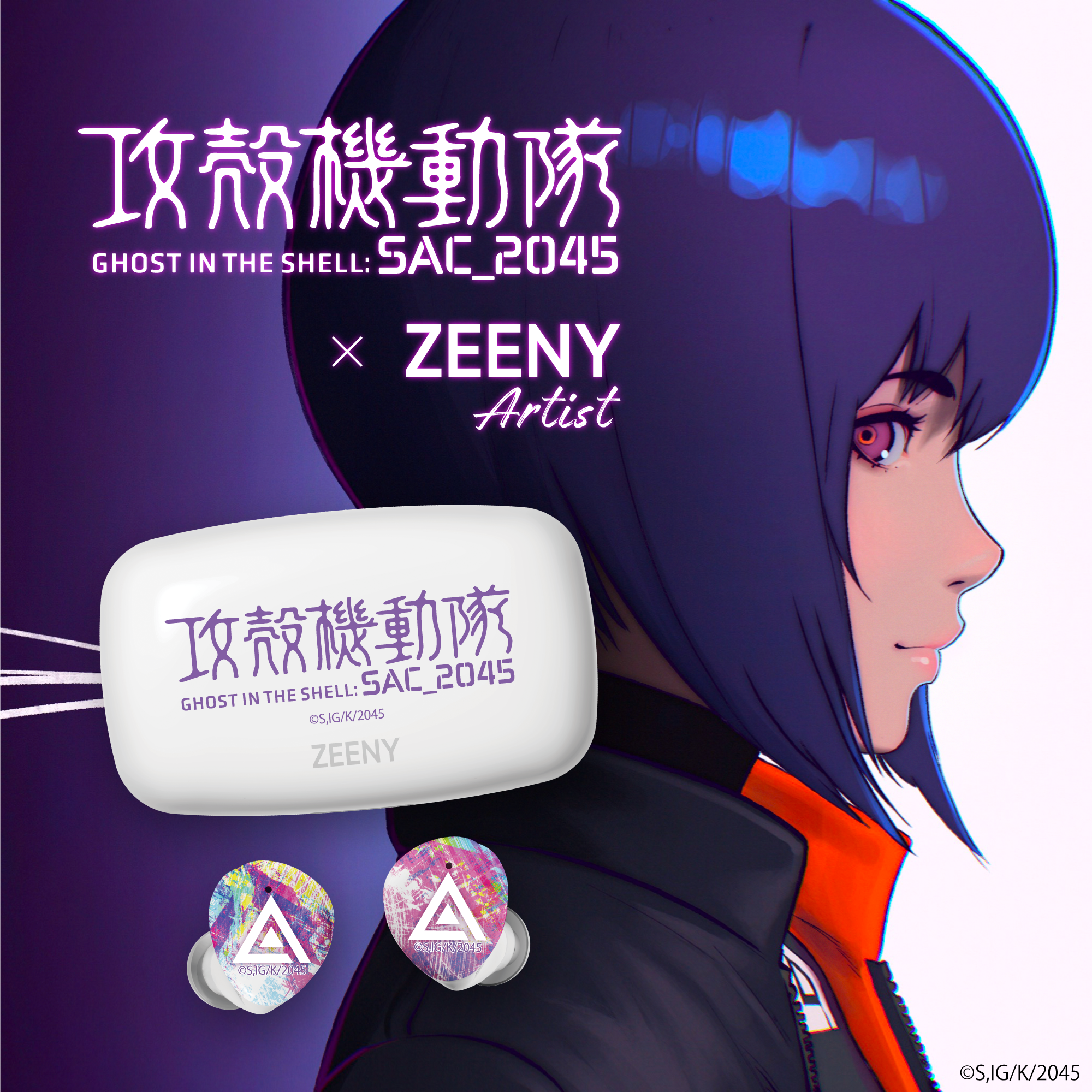 保障できる アメノセイ×ZEENYコラボワイヤレスイヤホンです