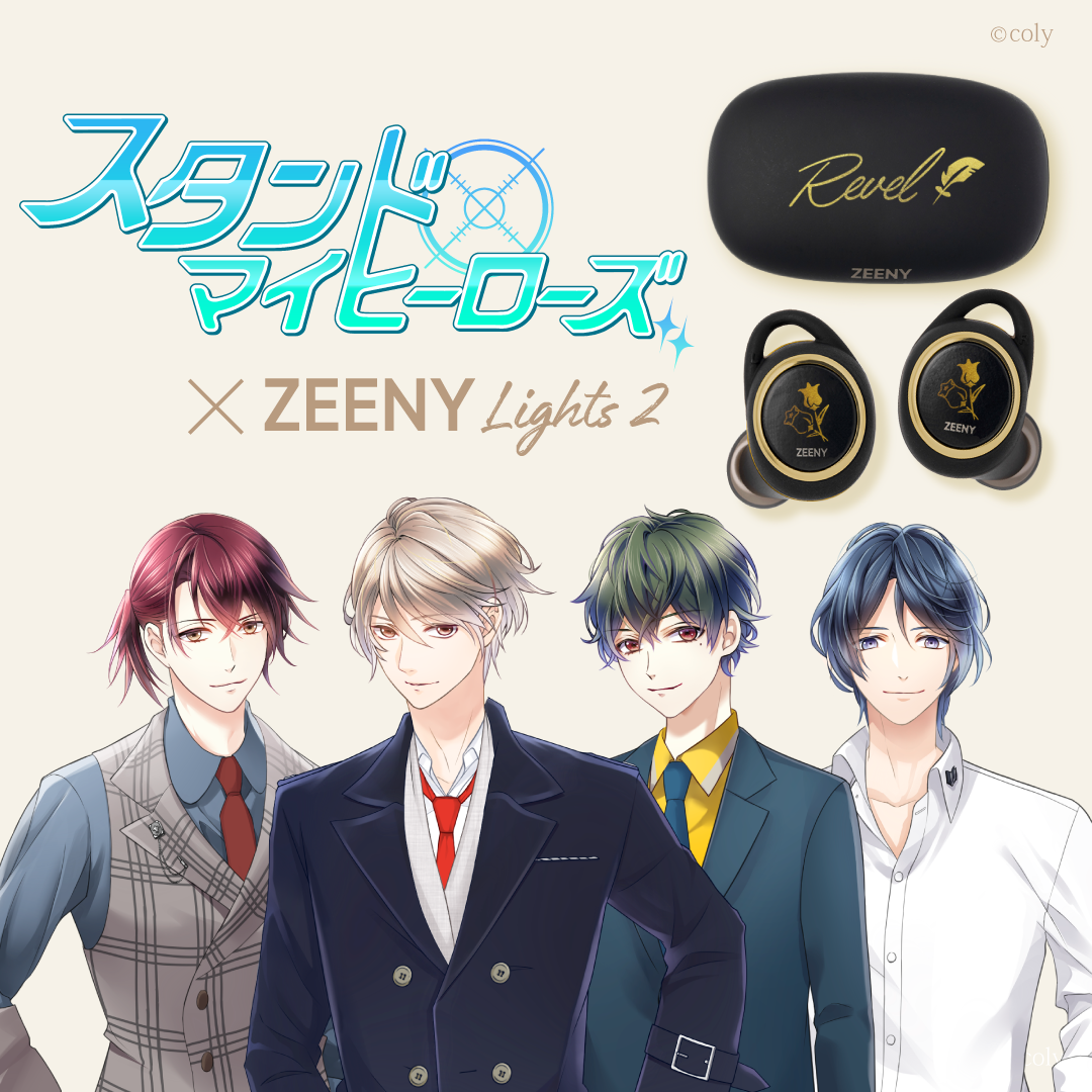 スタンドマイヒーローズ 大谷羽鳥 ワイヤレスイヤホン Zeeny Lights2 