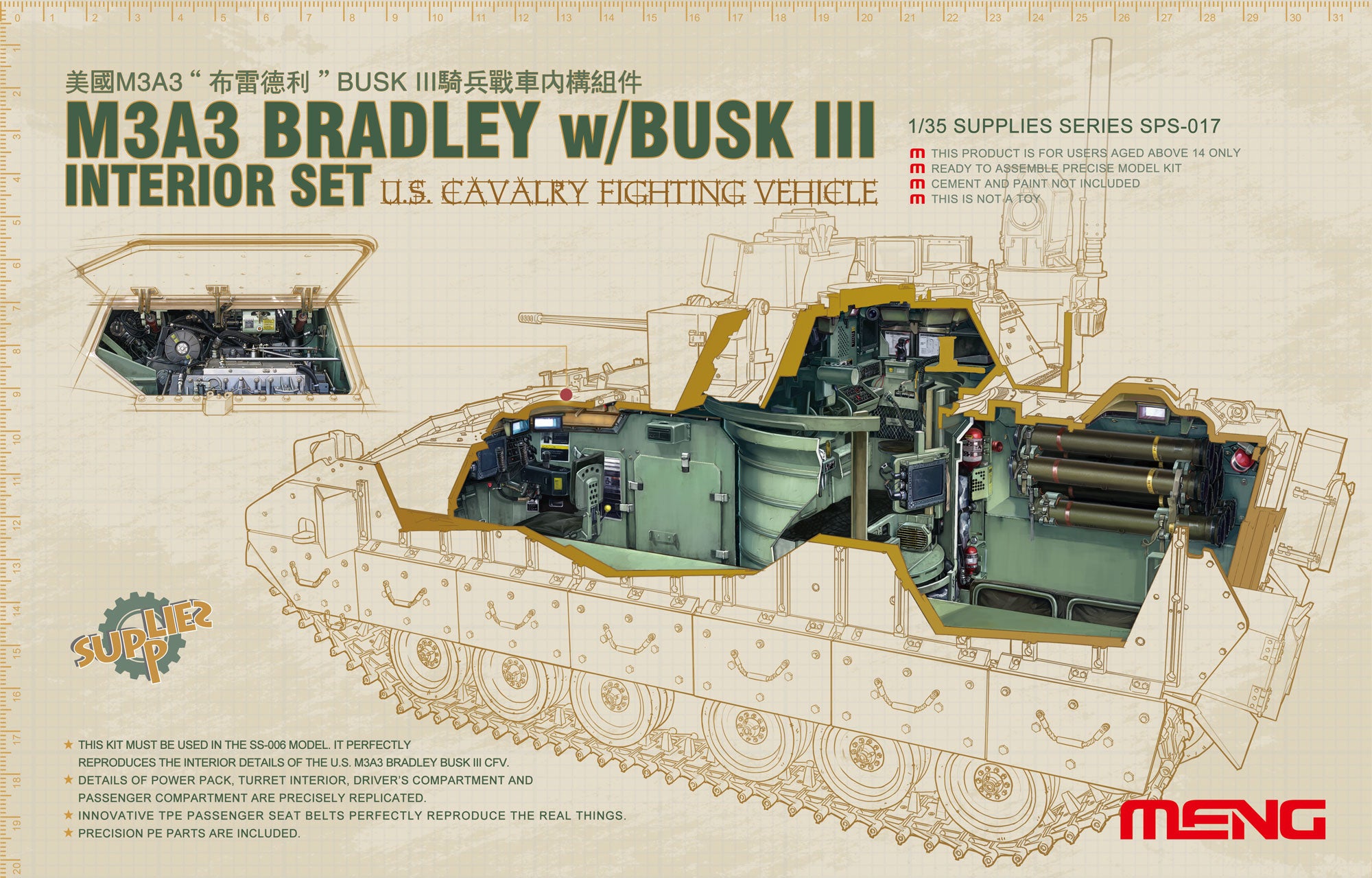 Meng Sps017 135 Interior Set For Us Cfv M3a3 Bradley