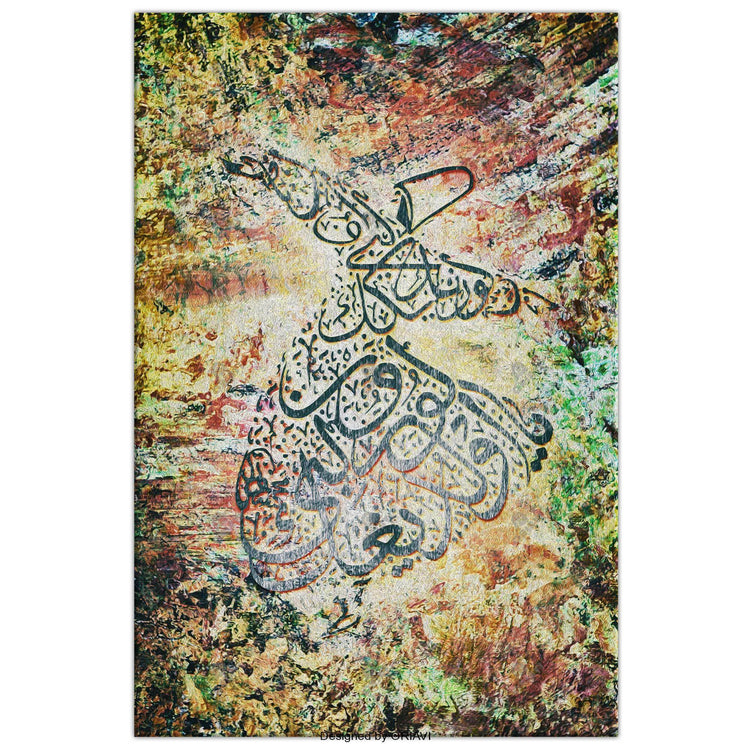 Sama Dance calligraphy wall art, High Quality and Ready to Hang. This Modern Persian Wall décor completes and elevates your home. Amazing and eye-catching for your home or office.