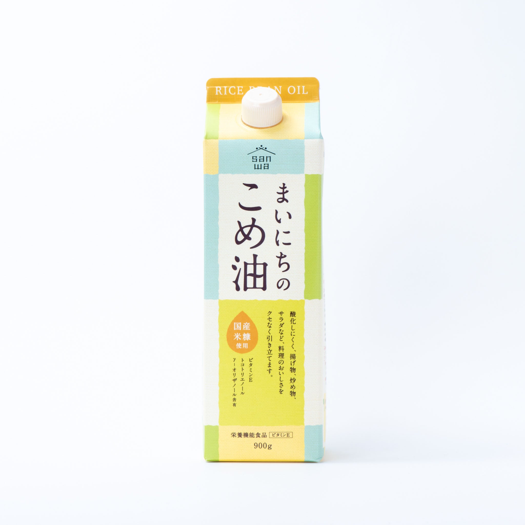 ☆最安値に挑戦 まいにちのこめ油 2本セット 900g 三和油脂 900ｇｘ2本