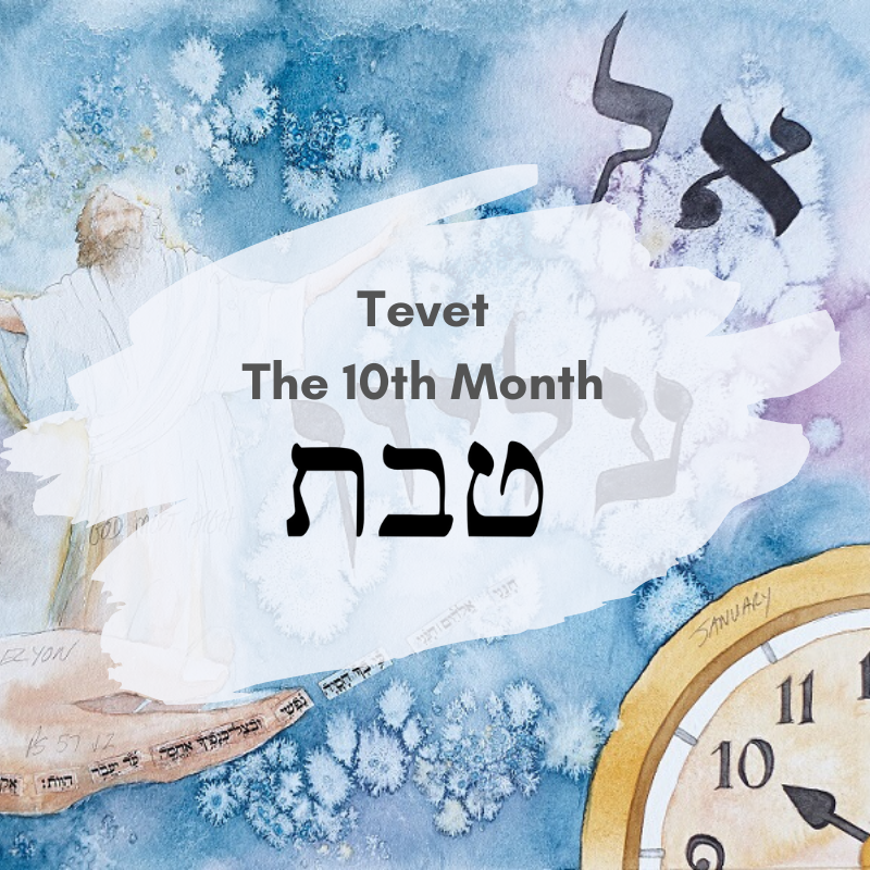 The Biblical Months of the Year Part 1 Month 10 Tevet Touching