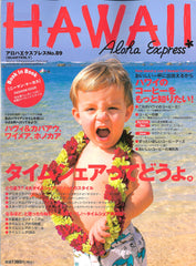Aloha Express May 2007