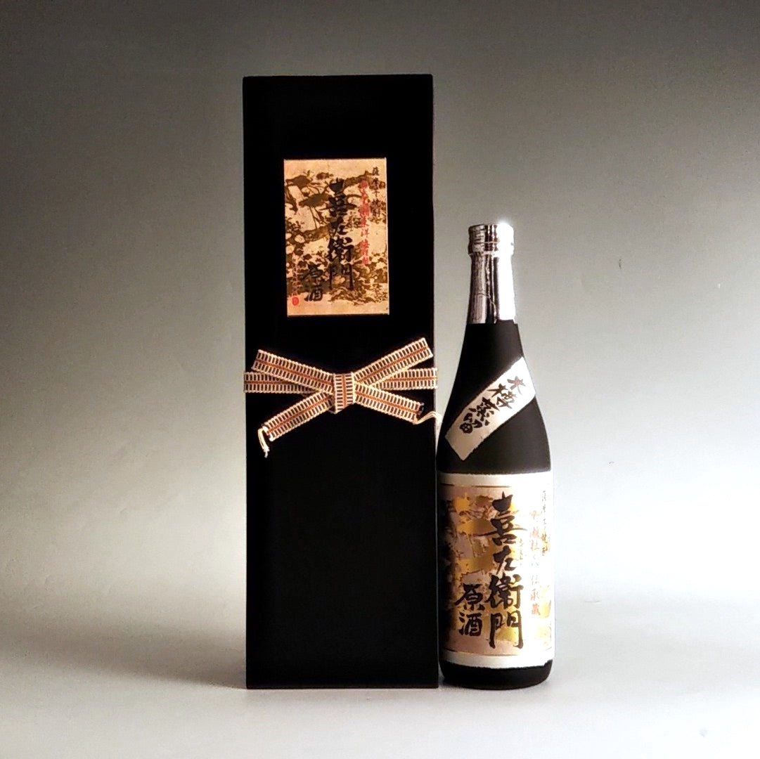 翠波峰15年 SUIHAMINE SHERRY CASK - 焼酎