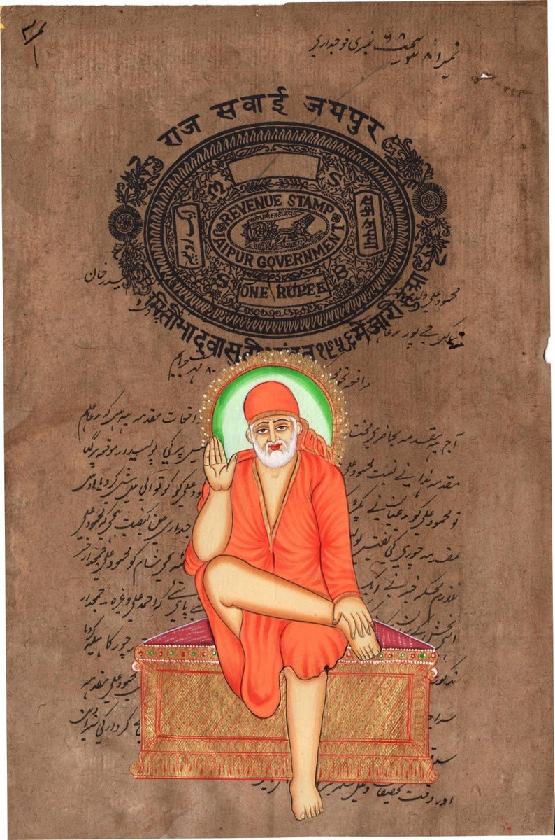 Shirdi Sai Baba Art Rare Old Stamp Paper Indian Hindu Guru ...