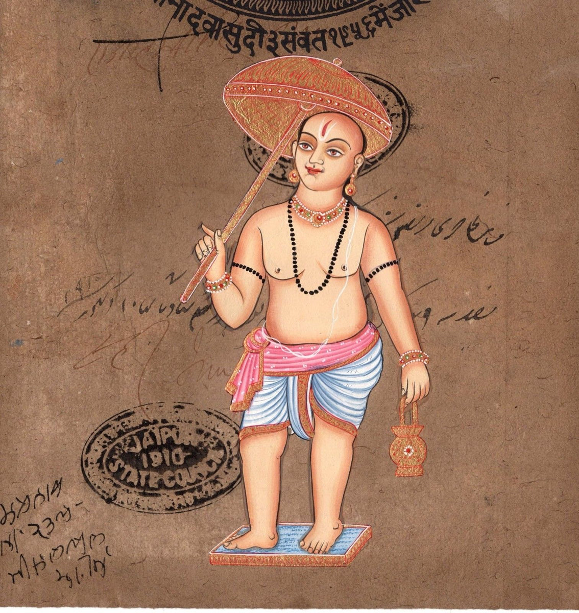Vamana Vishnu Avatar Artwork Handmade Hindu Deity Indian Religion ...