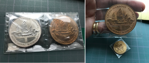 Hong Kong 1972 Cross Harbour Royal Mint Medals