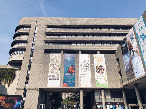 National Museum of Natural Science Taichung