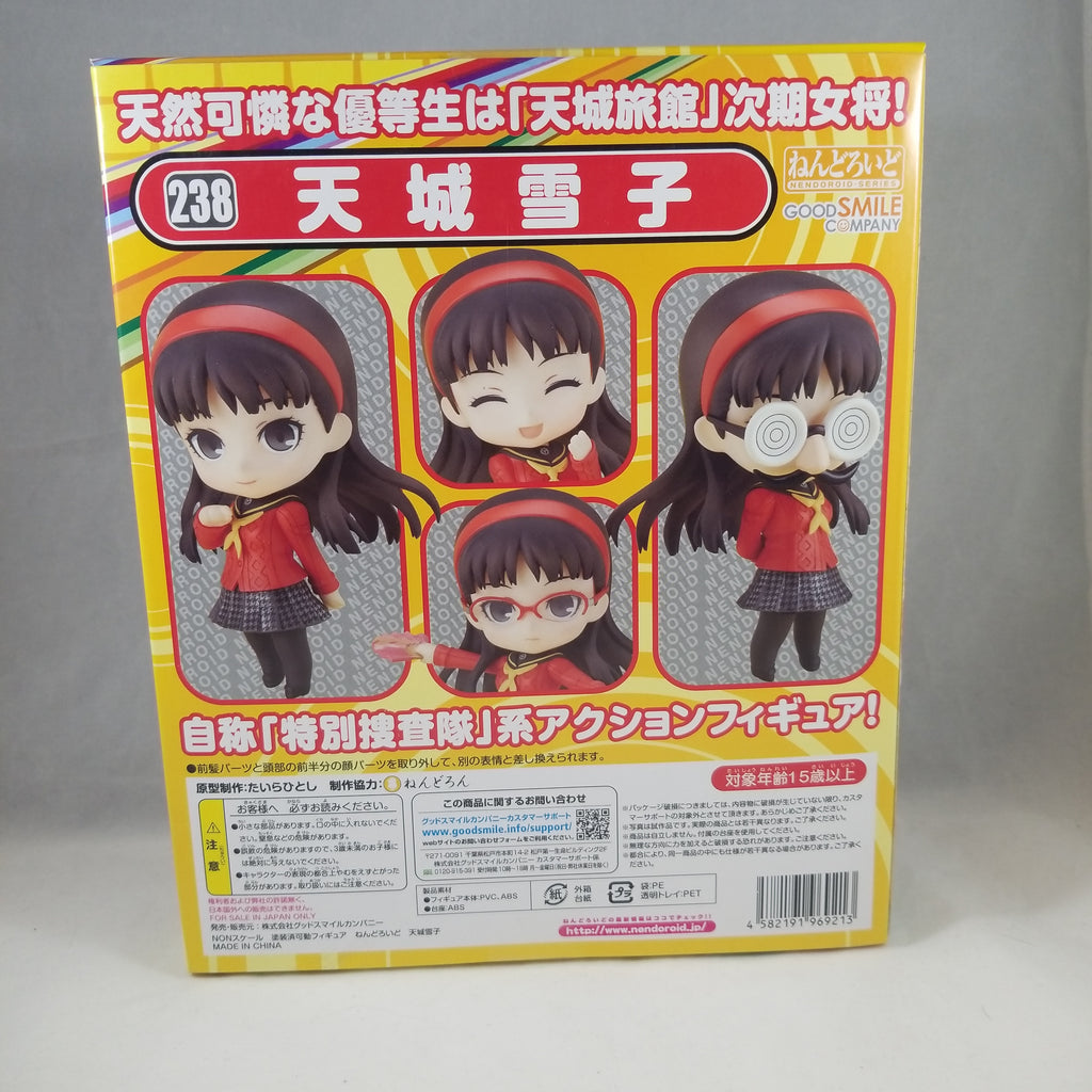 yukiko nendoroid