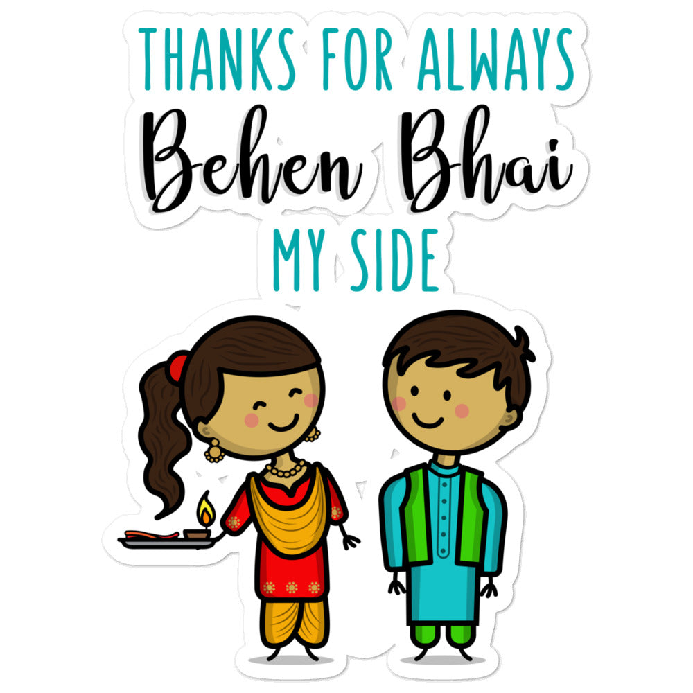 Raksha Bandhan - Sticker – The Cute Pista