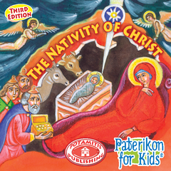 12 - Paterikon for Kids - The Nativity of Christ
