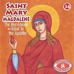 Saint Mary Magdalene and the miracle with the red egg
