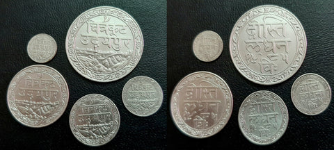 Udaipur, Mewar, Maharana Pratap, Silver, Coins