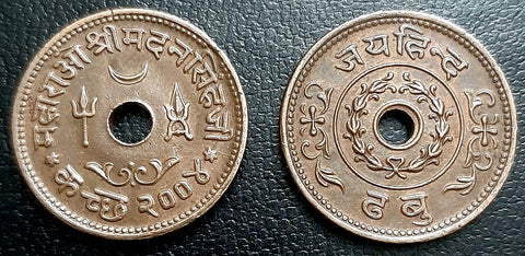 Jai Hind, Dhabu, Copper, Kutch, Madansinhji, Rare, coin