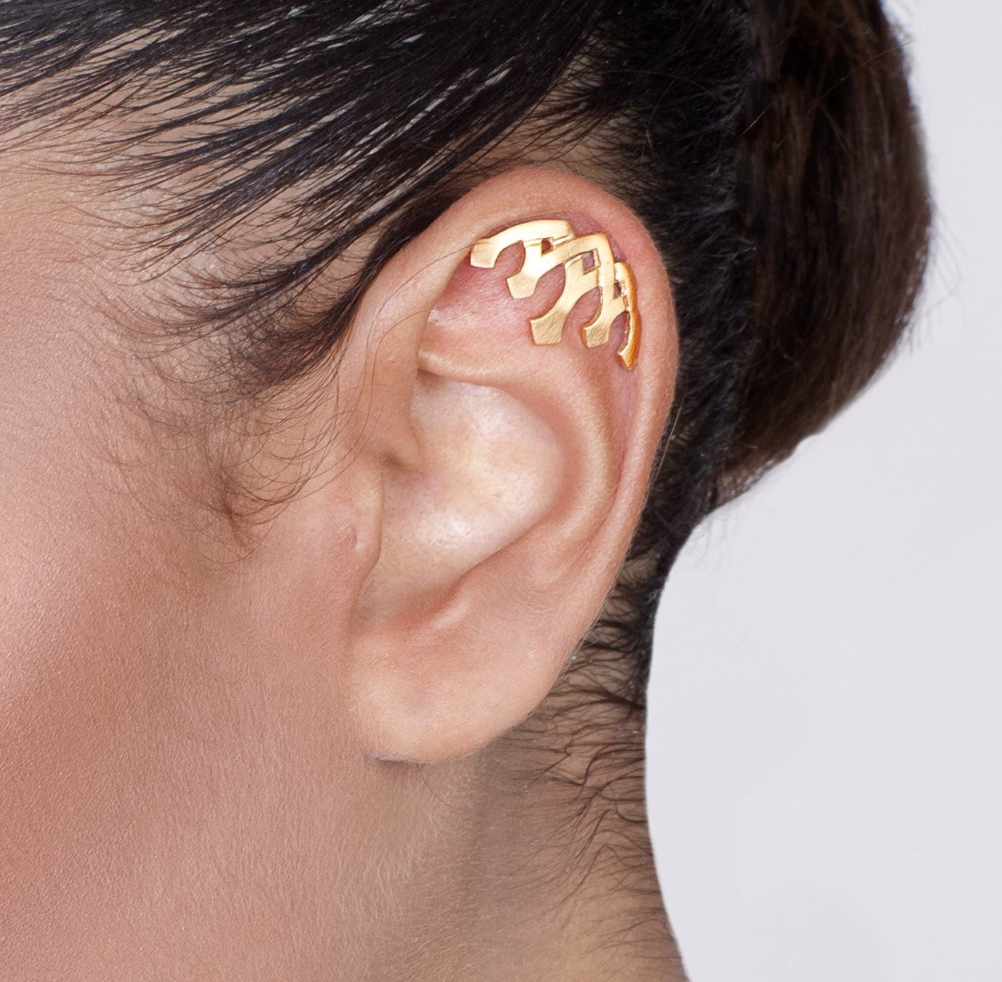 Bewijs barricade licentie Solid 14k Gold Gothic Helix Earring – Shirli's Jewelry