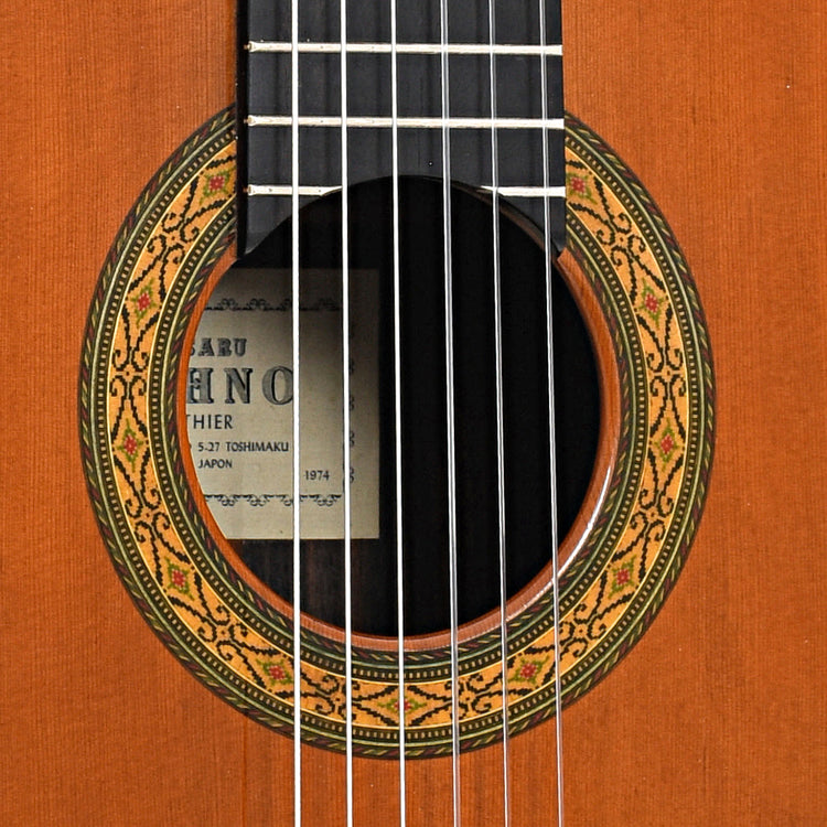 Sound hole of Masaru Kohno Classical #10