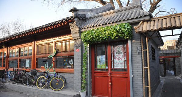 Chinese bike shop