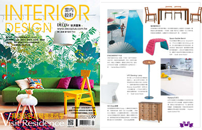 Interior Design | Taiwan | 10-2012