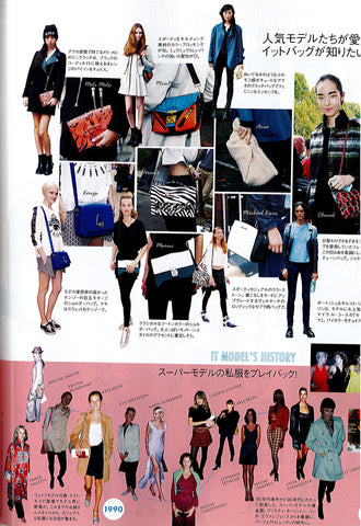 Elle Japan, December 2013