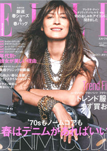 Elle Japan March Issue | Press meli melo