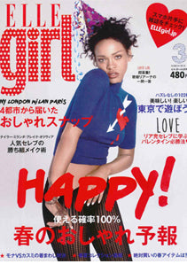 Elle girl Japan