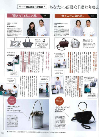 Story Japan April 2018