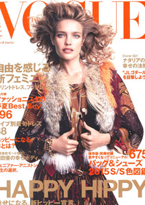 Vogue Japan Press Coverage meli melo