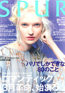 Spur Japan Magazine featured meli melo