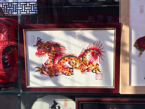 dragon piyingxi liulichang