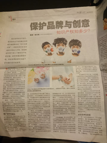 zaobao wheniwasfour