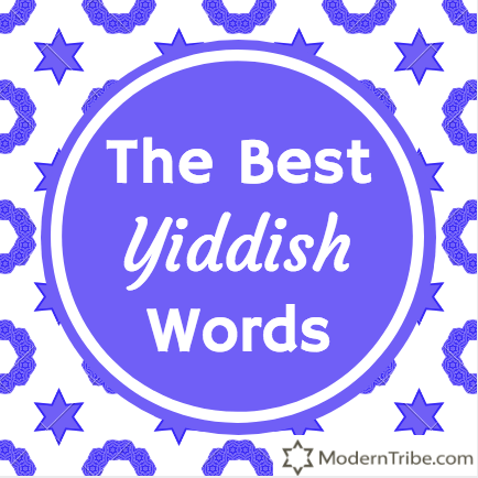 yiddish words moderntribe gifts