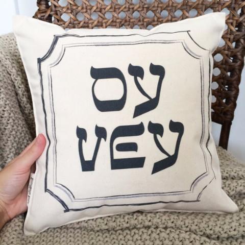 yiddish gifts