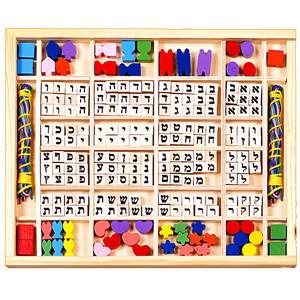Alef Bet Bead & Necklace Kit