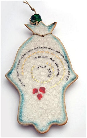 Michal Home Blessing Hamsa