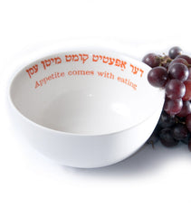 Yiddish Saying Bowl - Appetite Comes with Eating