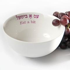 Yiddish Saying Bowl - Eat A Bit by Barbara Shaw - ModernTribe
