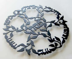 Lasercut Vine Seder Plate in Black - New for 2014