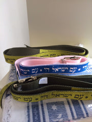 Am Yisrael Chi - Israel Lives Belts