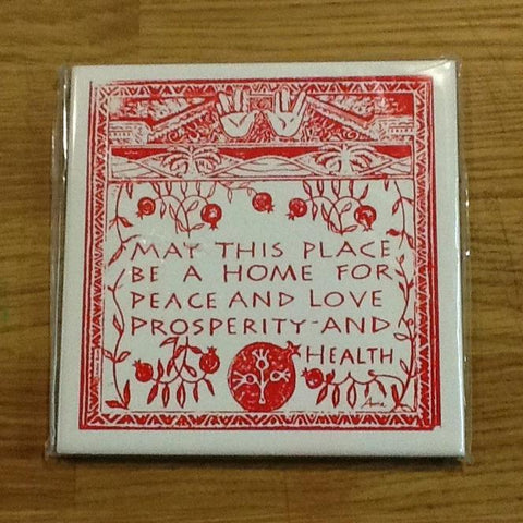 Home Blessing Plaque In English - Art Print by Amir - ModernTribe