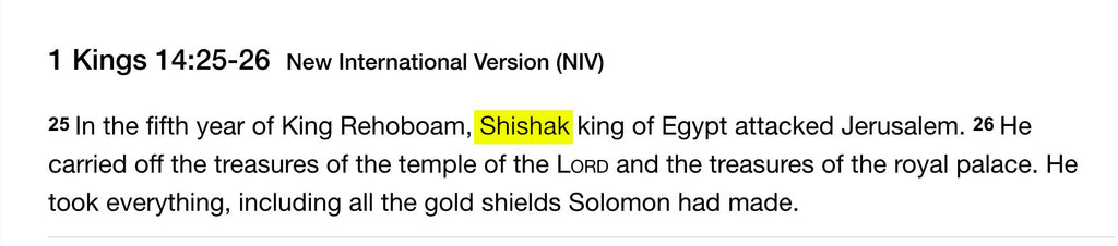 1 Kings 14:25-26 - Shishak