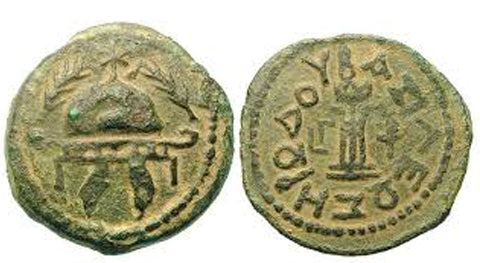 King Herod coins