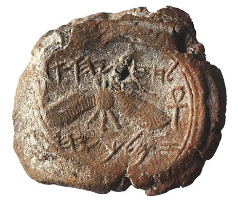 King Hezekiah Seal