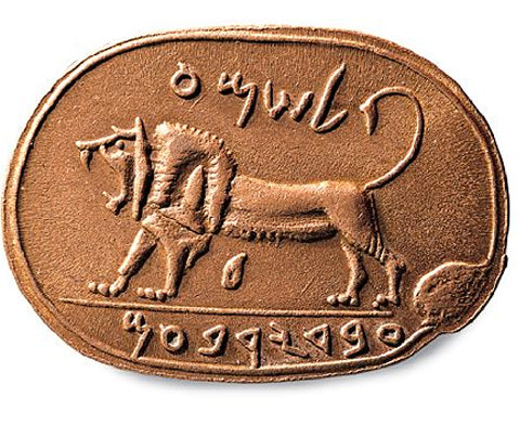 The Seal of Megiddo