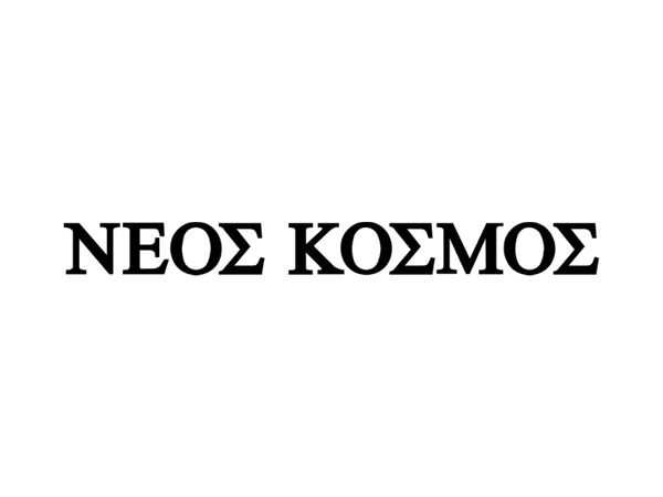 Dr Irene Prantalos talks to Neos Kosmos