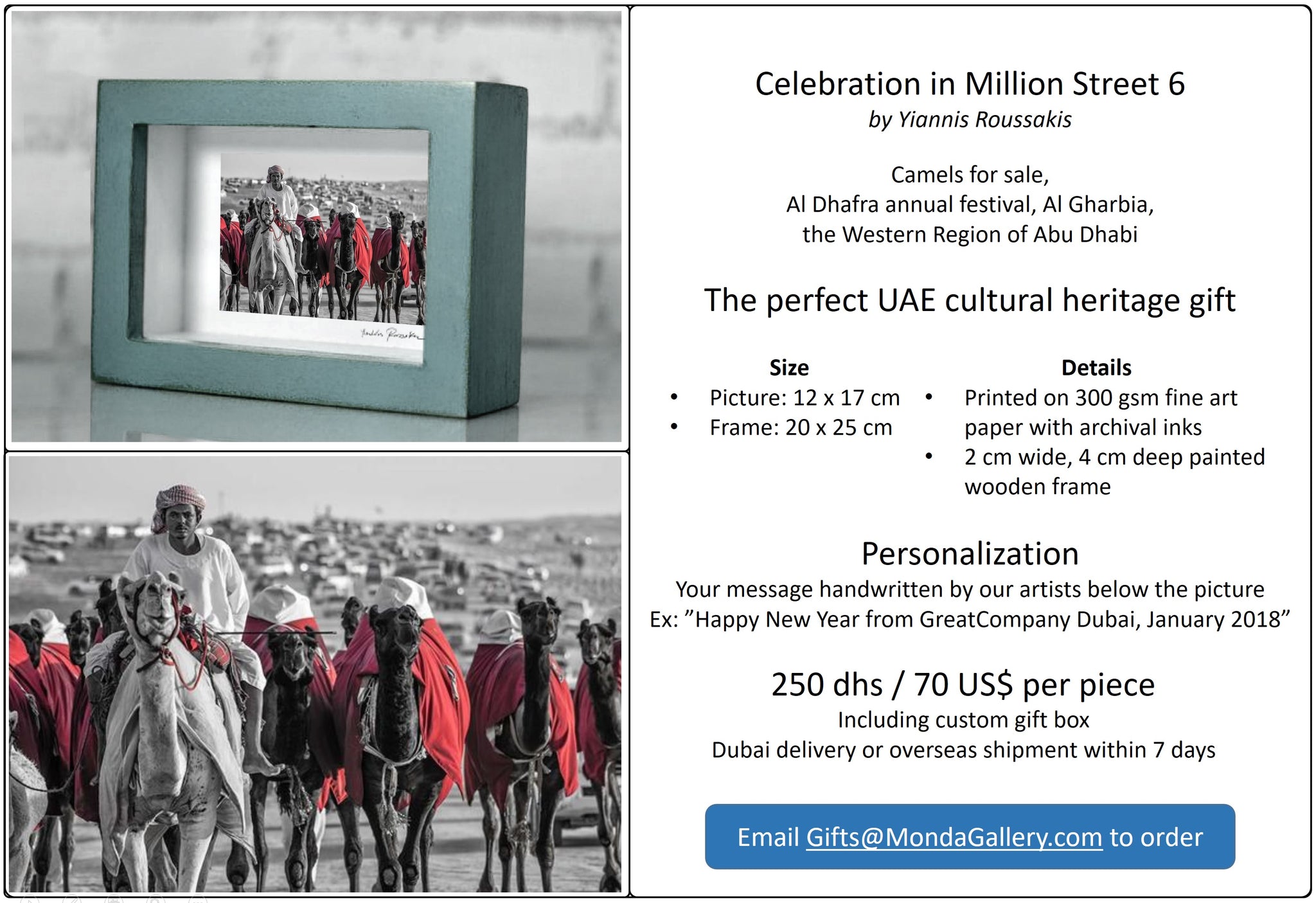 Celebration in Million Street 6 - Corporate Framed Art Gift